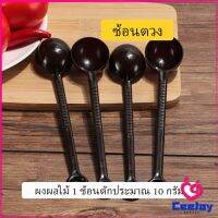 CeeJay ช้อนตักกาแฟ 10 กรัม  ตักผงผลไม้ ช้อนตวงพิเศษ แบบสีใส  Plastic measuring spoon