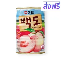 [สินค้าพร้อมจัดส่ง]⭐⭐sempio white peach ลูกพีชอบ เซมเพียว แบคโด 샘표 백도 400g[สินค้าใหม่]จัดส่งฟรีมีบริการเก็บเงินปลายทาง⭐⭐