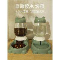 [COD] dispenser cat feeder dog basin flow unplugged pet feed feeding one