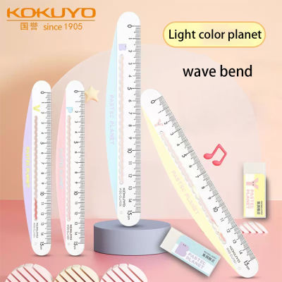ใหม่ญี่ปุ่น KOKUYO light สี planet wave ไม้บรรทัดโค้งง่ายสร้างสรรค์ multi - function วัดไม้บรรทัด 15cn-Gothi2