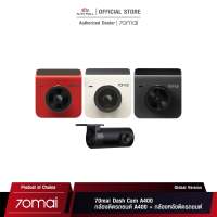 70mai Dash Cam A400 2K (Global Version) เสี่ยวหมี่ กล้องติดรถยนต์ ความละเอียด 1440P (รับประกันศูนย์ไทย)