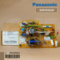 ACXA73C42430 แผงวงจรแอร์ Panasonic แผงบอร์ดแอร์พานาโซนิค แผงบอร์ดคอยล์เย็น รุ่น CS-PN30UKT (A73-23200)