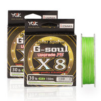 YGK G-SOUL X8อัพเกรดถักเปียสายการประมงซุปเปอร์แข็งแกร่ง8เส้น M Ultifilament PE สาย150เมตร200เมตรญี่ปุ่น14LB 16LB 22LB 60LB