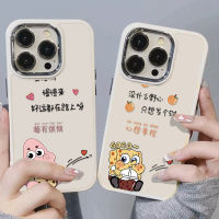 เคสโทรศัพท์มือถือ ซิลิโคนนิ่ม กันกระแทก แต่งกระดุมโลหะ สีชมพู สําหรับ IPhone 14 Pro Max 13 Pro Max 12