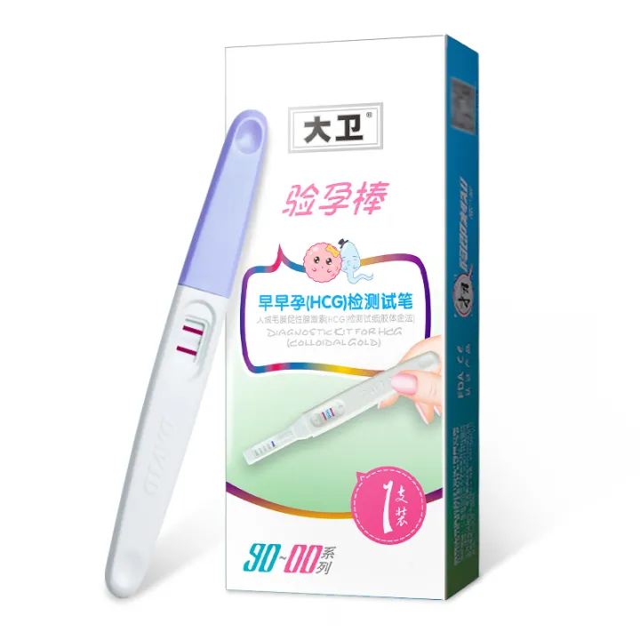 David's early pregnancy (HCG) test pen 10 packs of pregnancy test stick