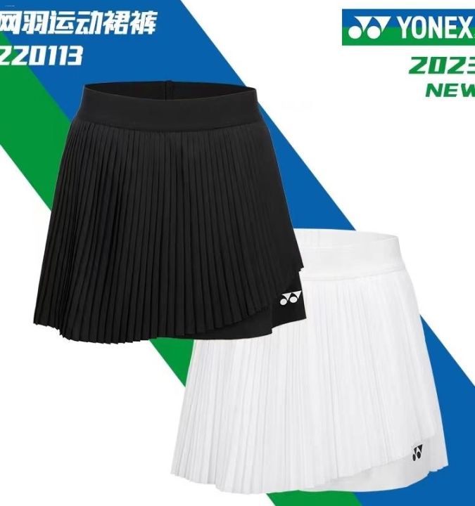 yonex-yonex-ชุดกีฬาแบดมินตัน-yy-กระโปรงแบดมินตันผู้หญิงกระโปรงเทนนิสดูดซับเหงื่อและแห้งเร็ว220113tcr-ทันสมัย