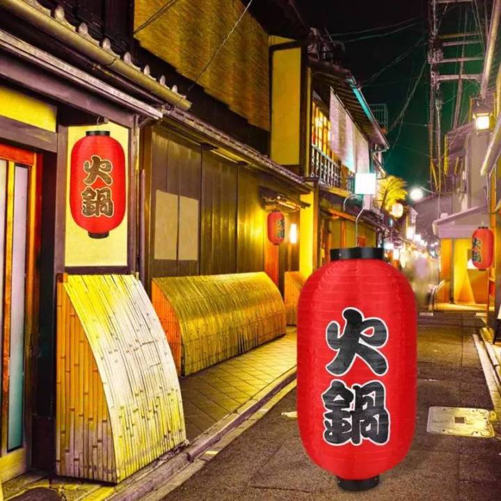 โคมไฟญี่ปุ่น-โคมไฟตกแต่งร้านอาหารญี่ปุ่น-โคมไฟร้านซูชิ-โคมไฟร้านอาหาร-โคมไฟร้านอาหารญี่ปุ่น