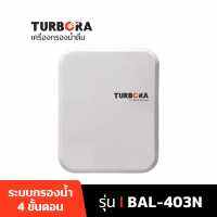 เครื่องกรองน้ำดื่มTURBORA  รุ่น BAL-403N