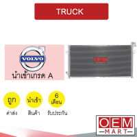 แผงแอร์ นำเข้า วอลโว่ ทรัค  รังผึ้งแอร์ แผงคอล์ยร้อน แอร์รถยนต์ TRUCK 347 804