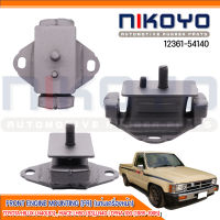 ยางแท่นเครื่องหน้า TOYOTA HILUX LN40[83] , HIACE LH50 [83],LN40 | DYNA 100 [1985-1995] รหัสสินค้า 12361-54140 NIKOYO RUBBER PARTS