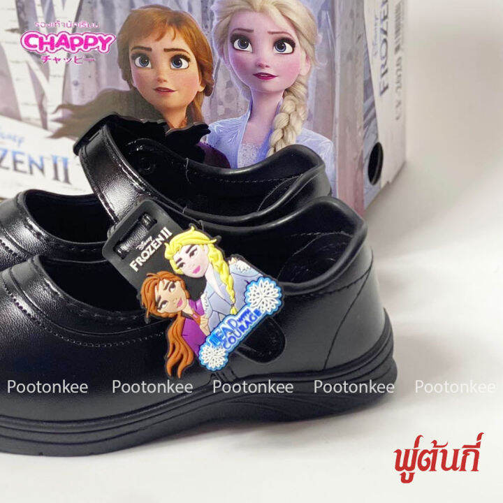 chappy-รองเท้านักเรียนหญิง-frozen-cf-2020-ไซส์-25-33-ของเเท้-พร้อมส่ง