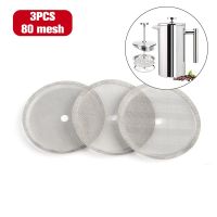 3 PCS of reusable stainless steel French filter press coffee machine detachable mesh filter coffee pot filter cartridge