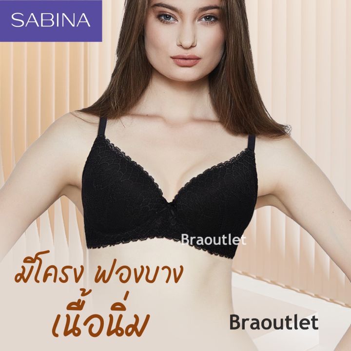 sabina-มีโครง-ฟองบาง-ลูกไม้สวยนิ่ม-34-36-38-gwe