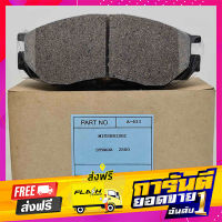 ส่งฟรี ผ้าเบรคหน้า (ผ้าดิสเบรคหน้า) Mitsubishi Strada ปี96-03 (รหัส-A-433) เก็บปลายทาง ตรงปก