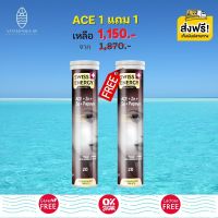 ส่งฟรี (Flash Sale 1แถม1) Swiss Energy ACE Anti-Age  บำรุงผิว ต่อต้านริ้วรอย ลดสิวจุดด่างดำ ผิวใสมีออร่า ผิว ผม เล็บ แข็งแรง