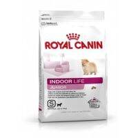 นาทีทอง !!! ส่งฟรี ส่งเคอร์รี่ฟรี ROYAL CANIN ขนาด500ก-สุนัขโต มีเก็บเงินปลายทาง