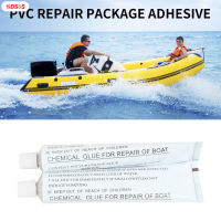 SSDSDS 30Ml กาวพีวีซีสำหรับเรือพองของเหลวกันน้ำซ่อม Sealant สำหรับแพ Kayaks SUPs Wetsuits