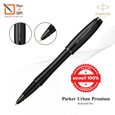 Parker Urban Premium Matte Black CT Rollerball Pen - ปากกาโรลเลอร์บอล เออร์เบิน พรีเมี่ยม สีดำแมต ซีที ของแท้100%  (พร้อมกล่องและใบรับประกัน)