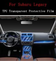 For Subaru Legacy(2016-2020) Anti-scratch Car Interior Center Console Navigation Transparent TPU Protective Film