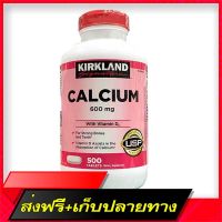 Delivery Free Kirkland Signature Calcium 600 mg with Vitamin D3 500 Tablets Kirgland Vitamin D 3 (Exp.01/2025)Fast Ship from Bangkok