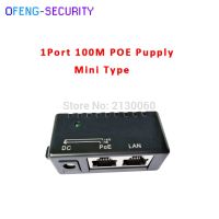 อุปกรณ์จ่ายไฟ POE หัวฉีดแบบพาสซีฟ,Poe PoE DC RJ-45หัวฉีดสำหรับเครือข่าย LAN กล้อง IP