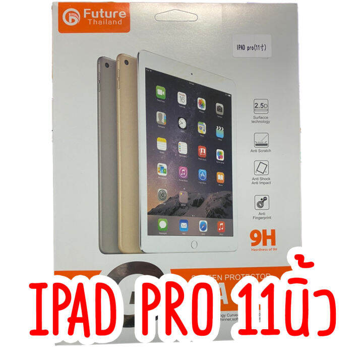 ฟิล์มกระจกกันรอยแบบกระจกสำหรับ-ipad-พร้อมอุปกรณ์ติดตั้ง