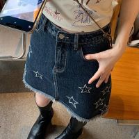 【CW】 Korean Grunge Tassel Hem Denim Straight Skirts Star Embroidery Waist Aesthetics Bodycon