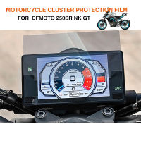 ฟิล์มเครื่องมือรถจักรยานยนต์เหมาะสำหรับสายลมฤดูใบไม้ผลิ CFMOTO 250SR 250NK 400GT 650GT ฟิล์มป้องกันเครื่องมือ