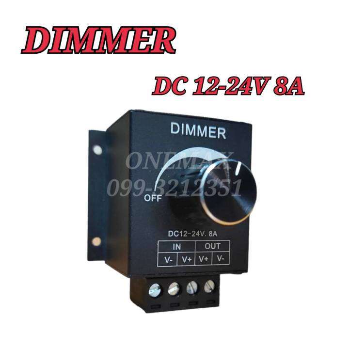 เครื่องหรี่ไฟ-ดิมเมอร์-dc-12-24v-8a-dimmer-dc-12v-24v-8a-ตัวหรี่ไฟแบบไฟdc