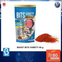 ( Promotion ) สุดคุ้ม BOOST BITS VARIETY 60 g.(อาหารปลาปอมปาดัวร์ และปลาสวยงามทุกชนิด สูตรเร่งสีเร่งโต) ราคาถูก อาหาร ปลา อาหารปลาคราฟ อาหารปลากัด อาหารปลาสวยงาม