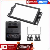 2Din วิทยุติดรถยนต์ Fascia CD เสียง DVD แผงแดชบอร์ดกรอบสำหรับ Chevrolet Captiva / Lova / Gentra / AVEO