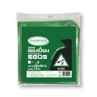 [ส่งฟรี!!!] แชมเปี้ยน ถุงขยะ แบบแยกขยะเปียก 26x34 นิ้ว x 15 ใบChampion Garbage Bag for Wet Waste 26 x 34 inches x 15 Pcs