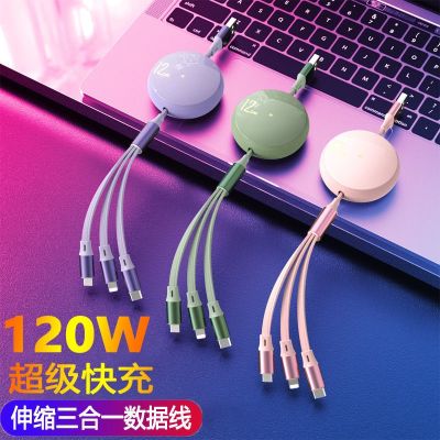 【Ready】🌈 Retractable data cable 3 in 1 120W super fast charge 1 for 3 for Huawei Android flash charging cable