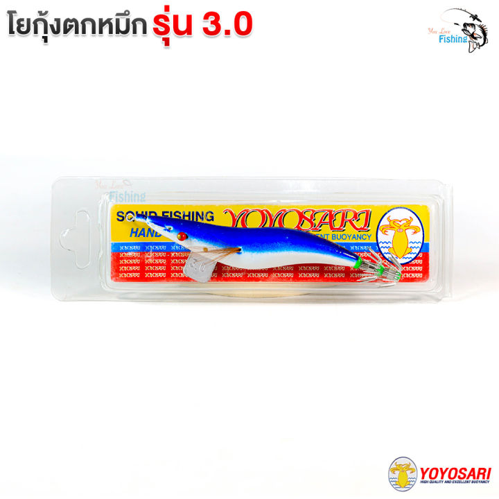 โยกุ้งตกหมึก-ตกกุ้ง-เหยื่อตกหมึก-by-yoyosari-สีพื้น-รุ่น3-0-น้ำหนัก-17-กรัม-ขนาด-12-ซ-ม-มีให้เลือก-10-สี