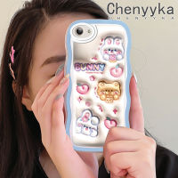 เคส Chenyyka สำหรับ VIVO Y53 3D การ์ตูนน่ารักกระต่ายแฟชั่นคลื่นขอบเคสโทรศัพท์แบบใสสีสันสดใสป้องกันเลนส์กล้องเคสโปร่งใสเคสซิลิโคนกันกระแทกอ่อน