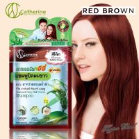 Catherine Seaweed แคทเธอรีน อีซี่ แชมพูปิดผมขาว สีดำ Grey Hair Cover Shampoo (Reddish Brown) 25ml