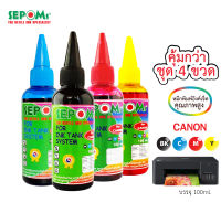 หมึกปริ้น SEPOMS สำหรับเครื่องพิมพ์อิงค์เจ็ท Refill Inkjet for Canon All Series ขนาด 100 ML