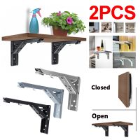 2PCS Multiple Sizes Triangle Folding Angle Bracket Heavy Support Adjustable Wall Shelves Mounted Table Shelves Home Hardware