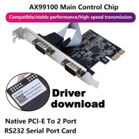 การ์ด pci express X1( PCI-E ) to DB9 RS232 Express Serial Controller Adapter   2 พอร์ต PCI-E to DB9 x2 RS232 COM Adap AX99100 Chip