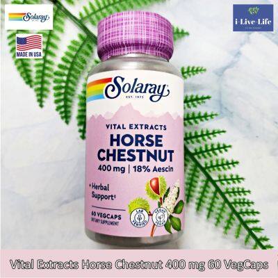 ฮอร์สเชสนัทสกัด Vital Extracts Horse Chestnut 400 mg 60 VegCaps - Solaray