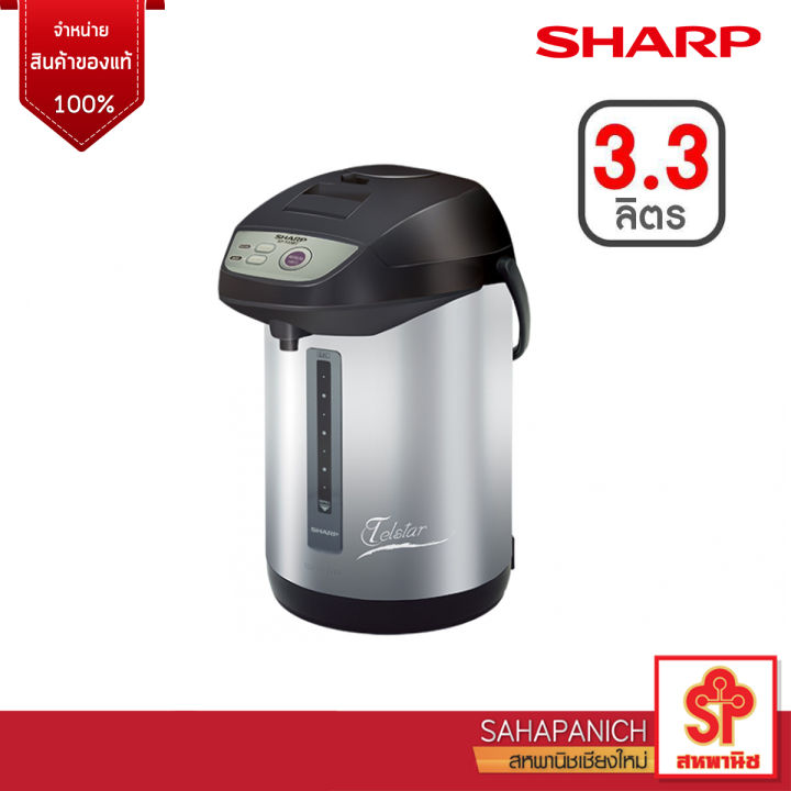 sharp-กระติกน้ำร้อน-700-วัตต์-3-3-ลิตร-คละสี-รุ่น-kp-y33bttp-โปรดติดต่อผู้ขายก่อนทำการสั่งซื้อ