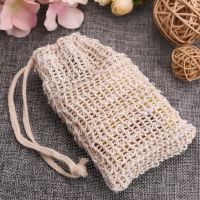 2Pcs Natural Sisal Mesh Soap Exfoliating Bag Bath Shower Scrubber Hand Made Soap Saver Pouch with Drawstring for Bath Foaming