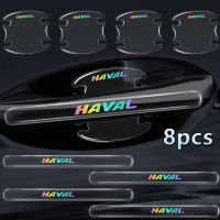 8Pcs Haval Jolion F7 H6 2021 F7x H2 H3 H5 H8 H9 M4 Universal ที่มองไม่เห็นเลเซอร์สีที่จับประตูรถสติกเกอร์ฟิล์มรถประตูสติ๊กเกอร์ชามป้องกันภาพยนตร์อุปกรณ์เสริมรถยนต์