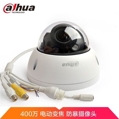 [COD] Dahua 4 million starlight infrared zoom riot-proof dome network camera DH-IPC-HDBW2433R-ZAS