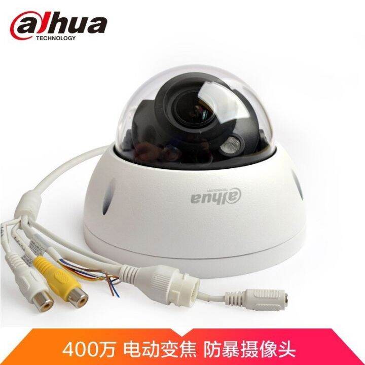 cod-dahua-4-million-starlight-infrared-zoom-riot-proof-dome-network-camera-dh-ipc-hdbw2433r-zas