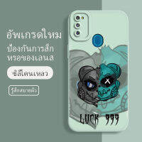 เคส samsung m30s ซอฟท์แวร์แองเจิลอาย กันรอย กันน้ำ ฝาหลังลื่น ปกเต็ม ไม่ติดขอบ ไม่ติดฟิล์มมือถือ การ์ดน่ารัก เคสป้องกันเลนส