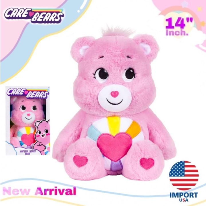 usa-ตุ๊กตาแคร์แบร์-รุ่นใหม่-new-care-bear-2020-hopeful-heart-bear-ของแท้-นำเข้าจากอเมริกา