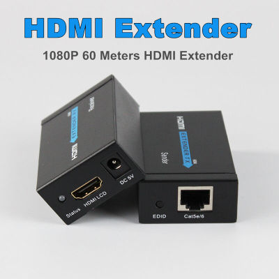 ตัวขยาย HDMI Extender RJ45ชุดตัวต่อขยาย HDMI 1080P 60 meters ผ่านอีเธอร์เน็ต Cat6/5e สำหรับ HDTV