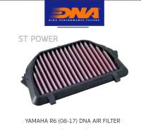 แผ่นกรองอากาศ YAMAHA R6 ปี 2006-2017 ยี่ห้อ DNA HIGH PERFORMANCE FILTERS