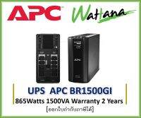 UPS APC BR1500GI (1500 VA/865 WATT) IN-OUT 230V /3 Years Warranty Pick-Up Services